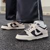 Dunk Low Geprägt Schwarz Segel (Damen)