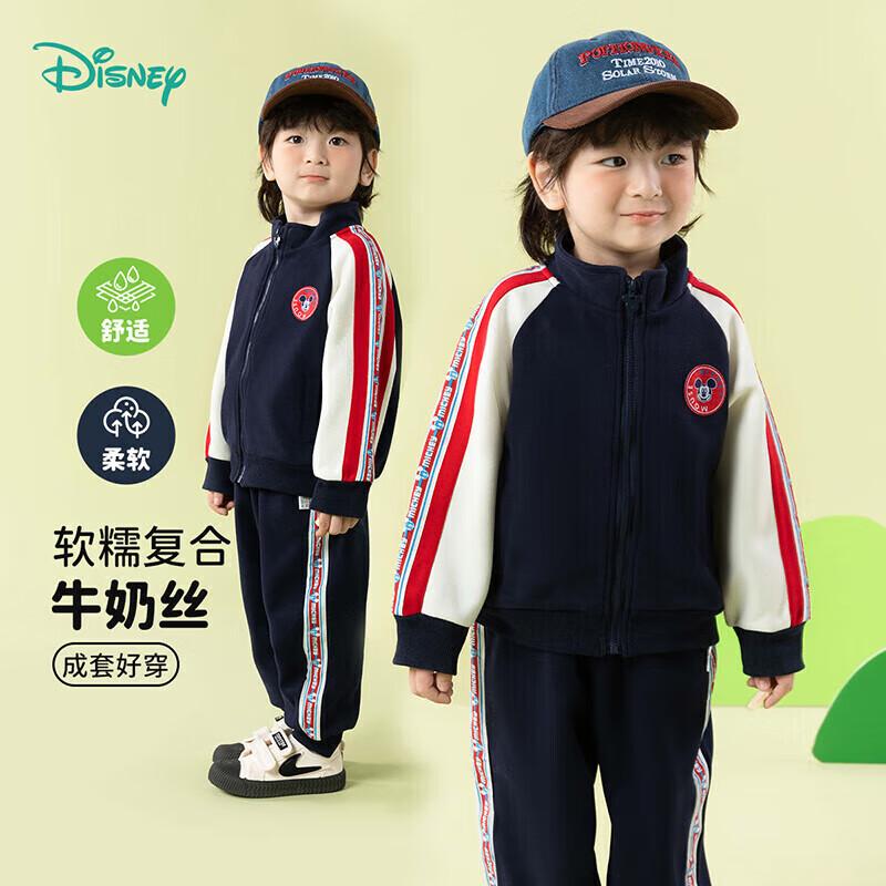 Disney Boys  Spring/Autumn Cartoon Outerwear Set 110/53