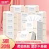 Jierou Brand Paper Towel (Face Powder Soft Draw) 130 Draws 3 Layers (20 Packs)