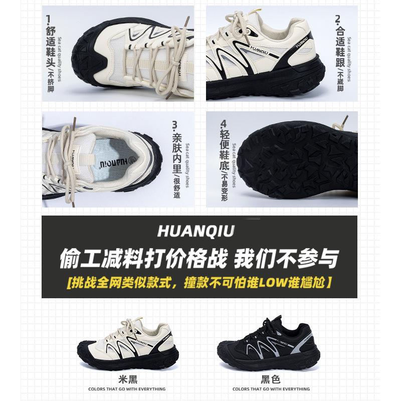 Global fashion hiking shoes men's ZHQ-ZL9020 summer men's shoes breathable and comfortable men's outdoor commuting casual shoes