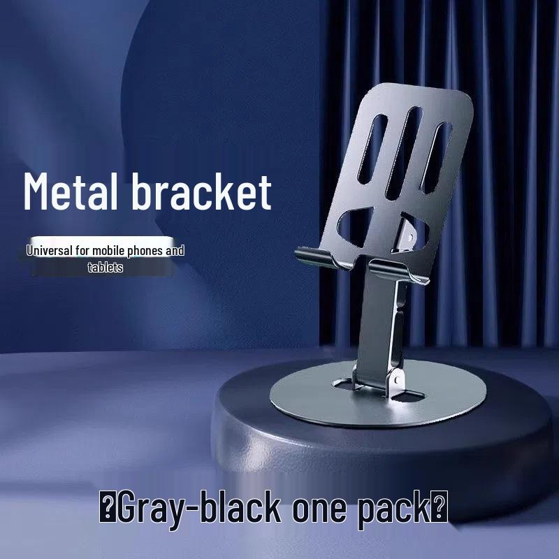 

Rotatable & Foldable Desktop Phone/Tablet Holder for Live Streaming