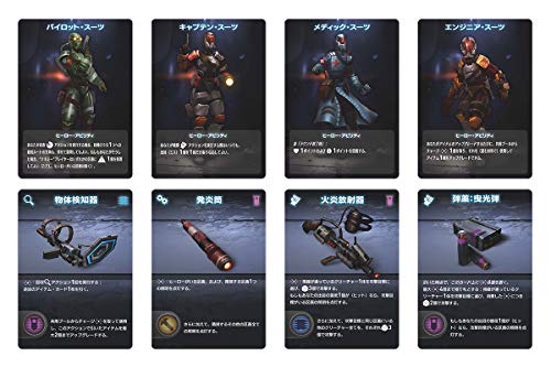 Hobby Japan Alone (Japanese Version) (2-4 players, 90-120 minutes, ages 14 and up) Board Game