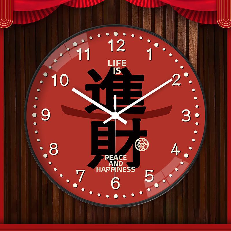 8-inch 20cm Spring Festival festive Chinese style wall clock living room bedroom wall hanging creative silent clock watch