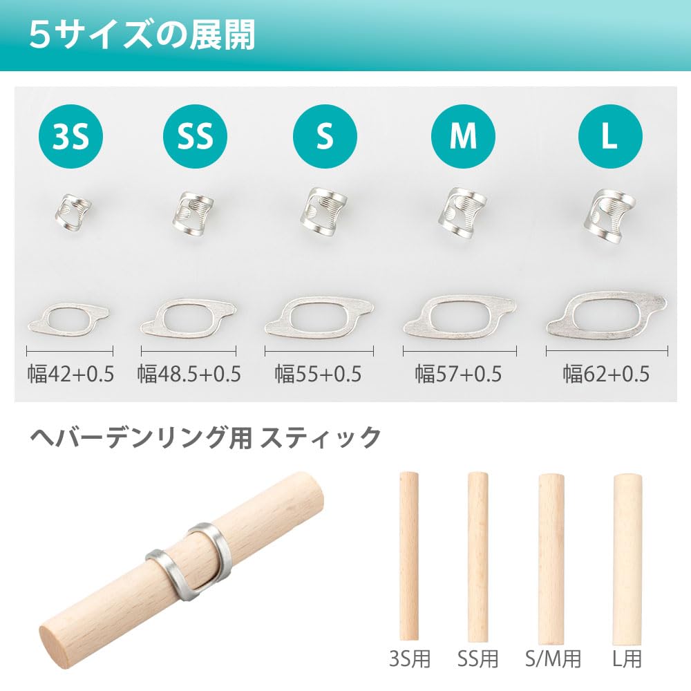 Hebaden Ring Hand Finger Nippon Sigmax Finger Tuberosity Fixation Support Hebaden Ring Joint First Joint Tin Deformation Medical Orthopedic