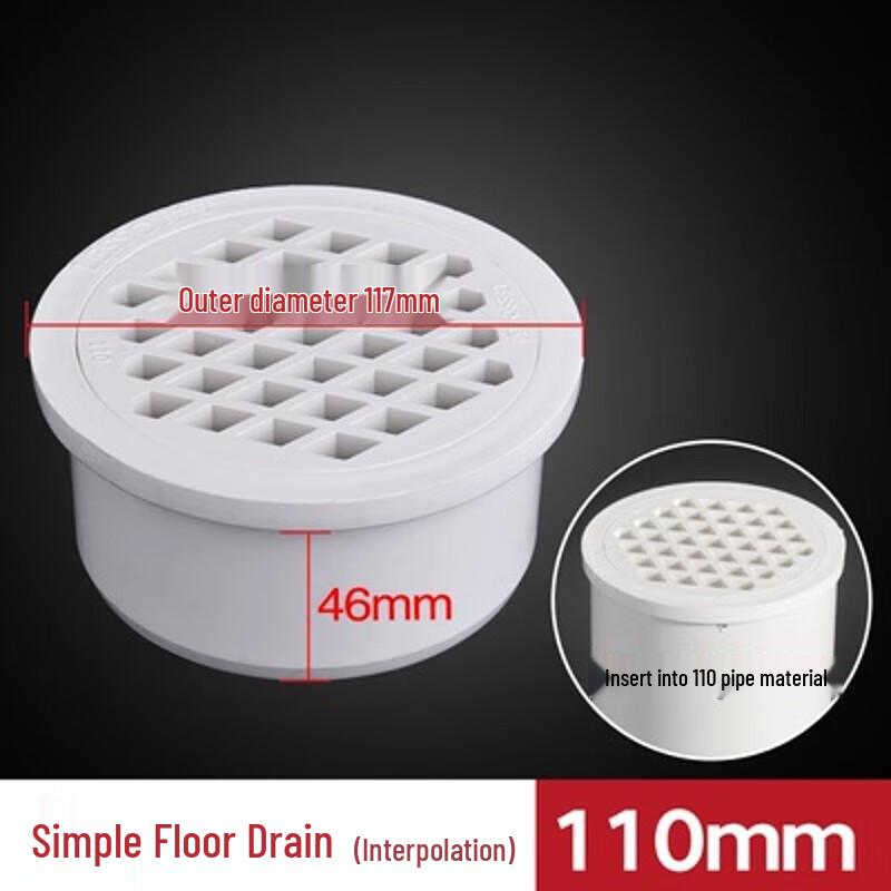 LianSu PVC-U Drainage Floor Drain DN110