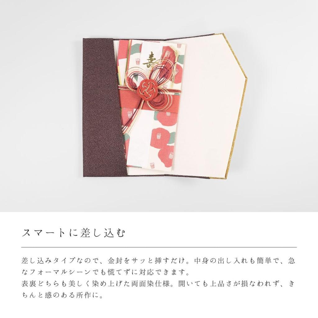 Wa-Yuraku Purple Fukusa (Crepe Fabric) for Women, Suitable for Weddings, Condolences, and Money Envelopes, Made in Japan