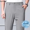 Men's Ice Silk Business Casual Straight Pants