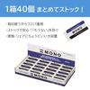 Tombow Pencil Eraser MONO PE01 40 pieces PE-01A-40P