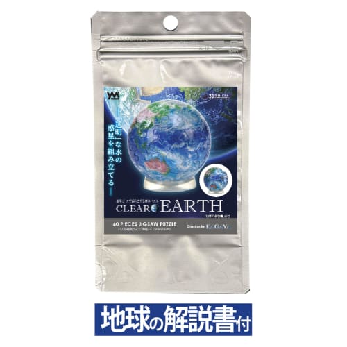 Yanoman 60dílný 3D koule Puzzle Clear EARTH