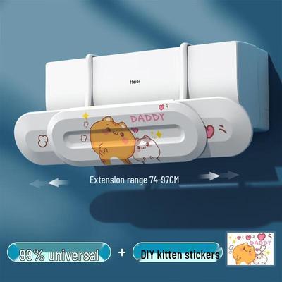 Retractable Air Conditioner Wind Deflector