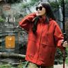 EASTERN CAMEL 'The Story of Rose' Couple's 3-in-1 Outdoor Windbreaker Jacket