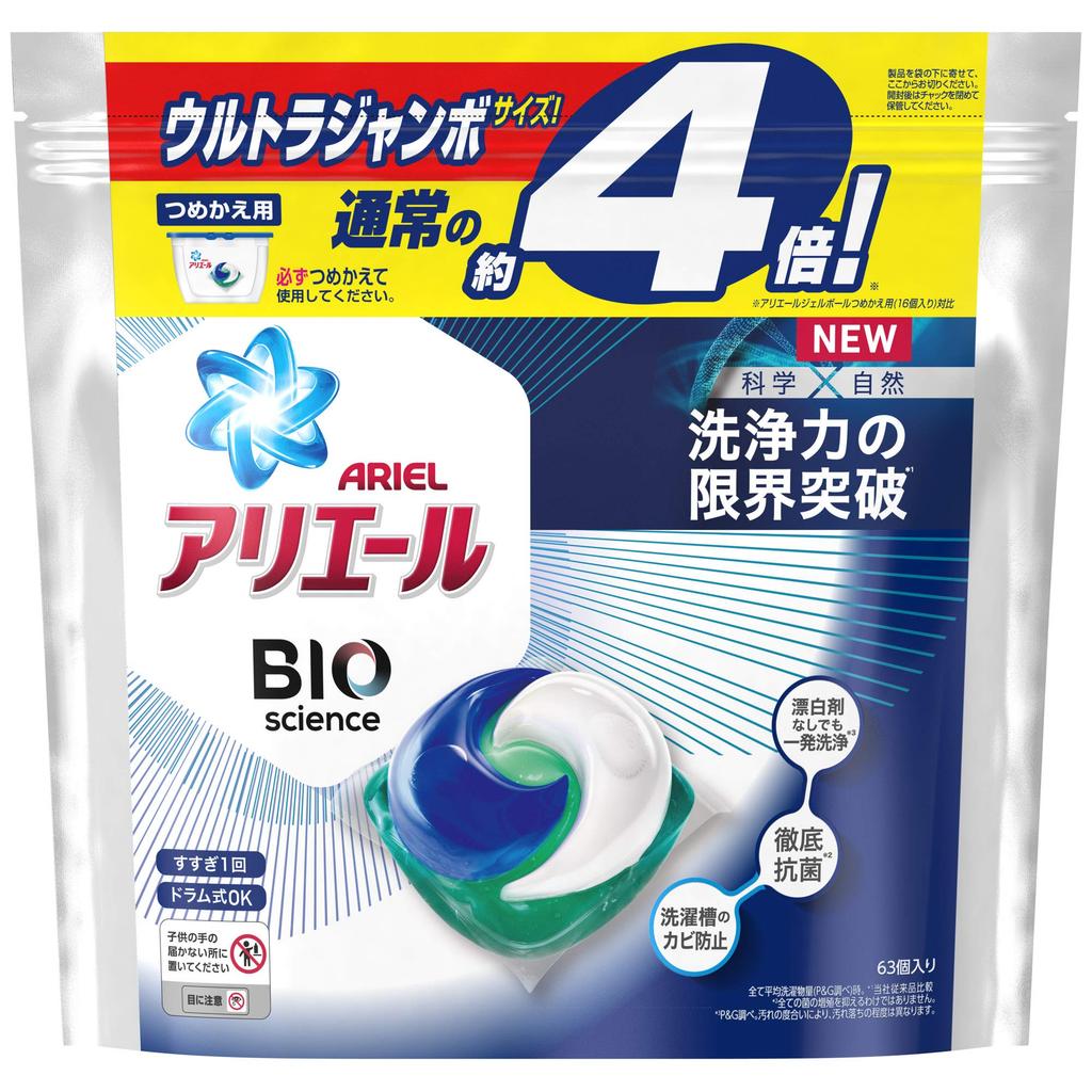 Ariel PG Laundry Detergent Bioscience Gel Ball Removes Antibacterial Bacteria Food Refill 63 Pieces Approximately 4x 1 Bag P&G