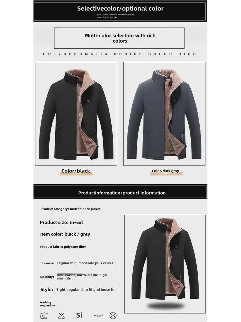 Autumn/Winter 2024 Men's Thickened Velvet Jackets for Middle-Aged and Elderly: Warm and Fashionable.