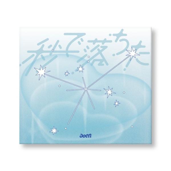 AOEN - Japan 2nd Single Album [Byou de Ochita]