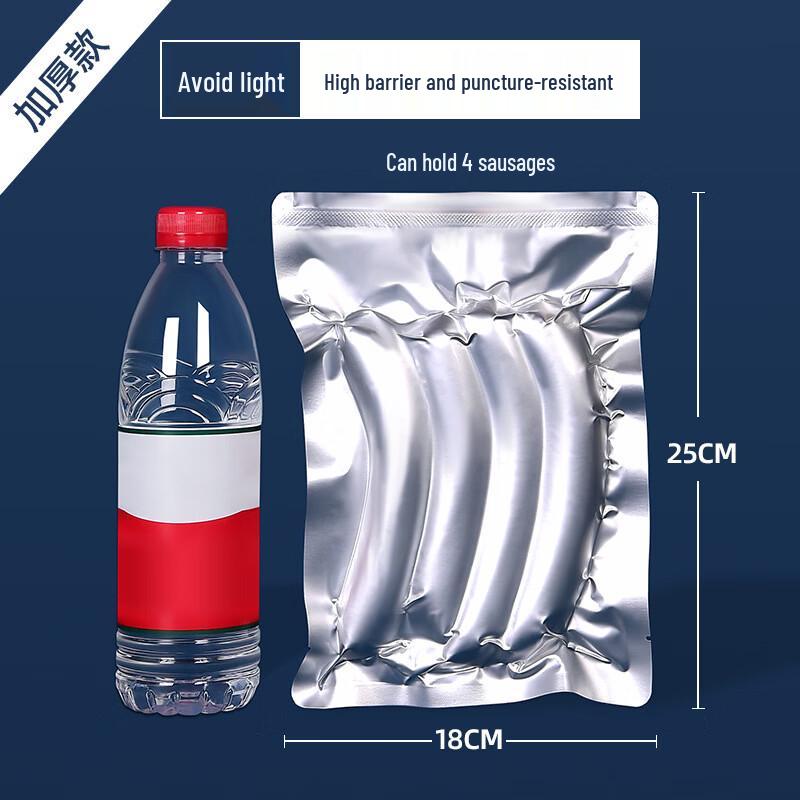 Handon Thickened Aluminum Foil Vacuum Seal Bags