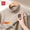 Hodo Herren Hautfreundliches Thermo-Langarmshirt aus Wolle und Seide