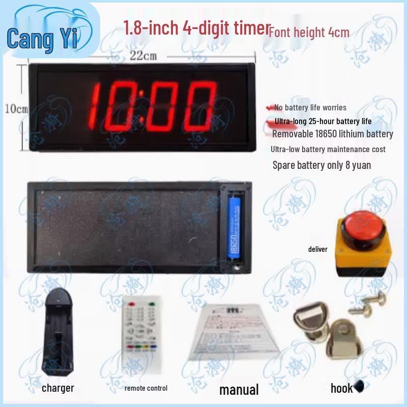 Cangyi Rechargeable Pat Press Timer Kit