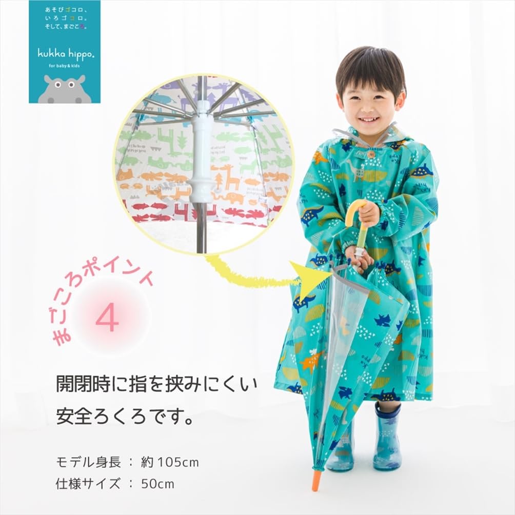 Ogawa Long Manual Kukka Hippo Animal Resistant Transparent Reflective Reflective and Thick Name Band Kids' Umbrella, Opening, 40cm, Design,