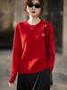 Women's 2026 Year of the Horse Red Wool Sweater - Lucky Knitwear