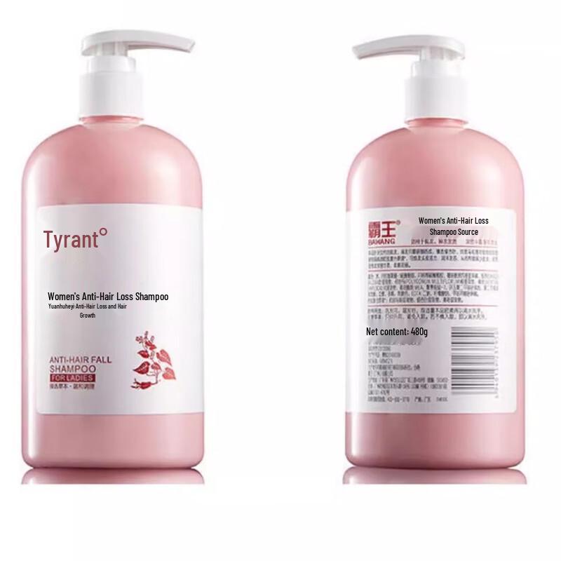 Bawang Women's Anti-Hair Loss Shampoo