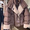 Women's Winter 2024 Brown Short Down Jacket - High-End, Trendy Lapel Style