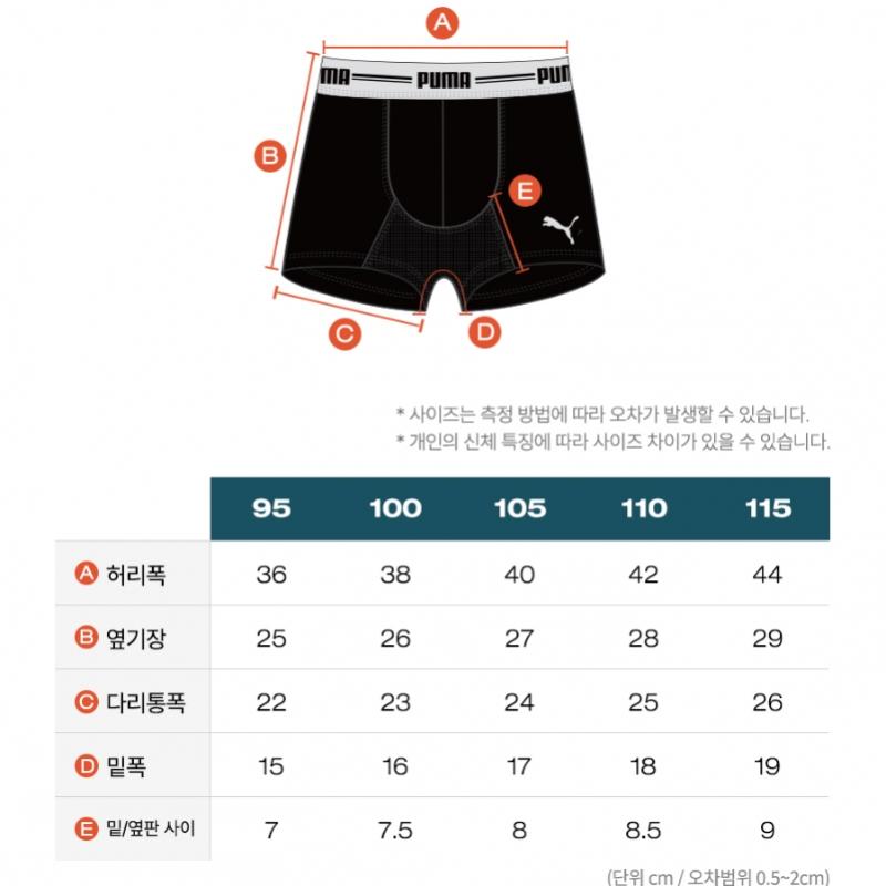 Puma Men S Wide Volume Up drowerS Dark Gray