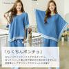 Luanna Jenna Loungewear Poncho Pajama QW629 Women's 2-Piece Set, 3/4 Length, Blue,