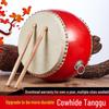 Durable Cowhide Tanggu Drum for Kids