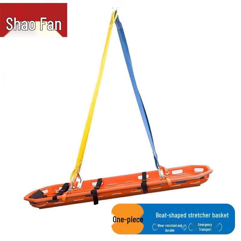 Shaofan ABS Plastic Air-Sea Rescue Basket Stretcher