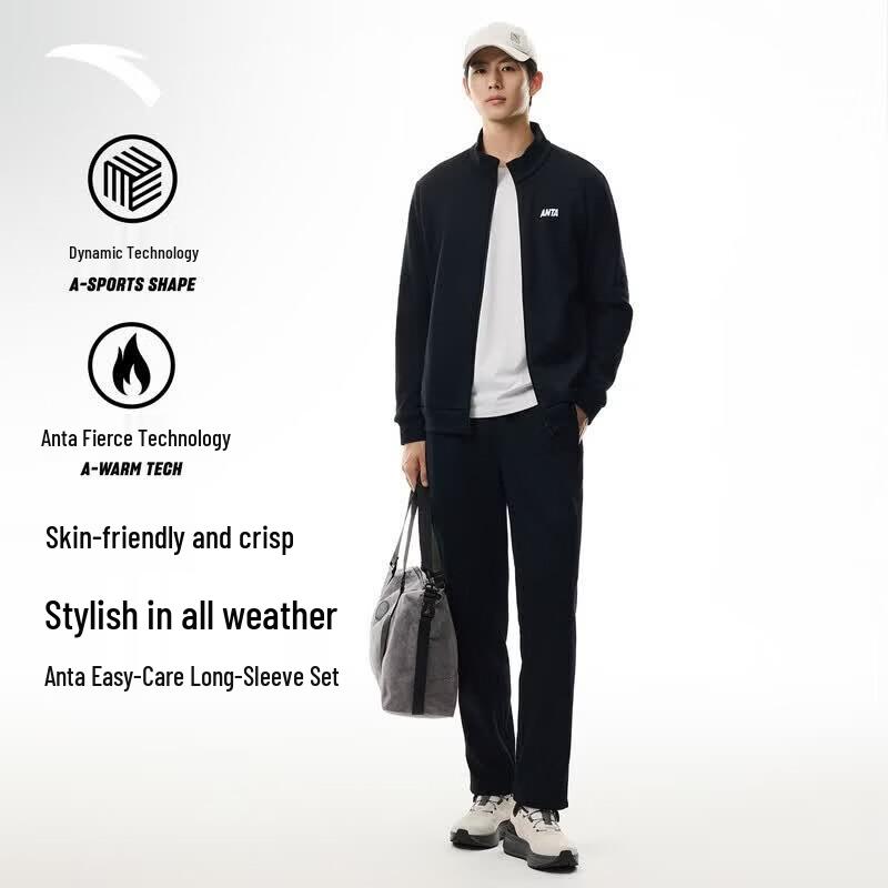 Anta Men s Easy Care Knit Tracksuit Set 4XL