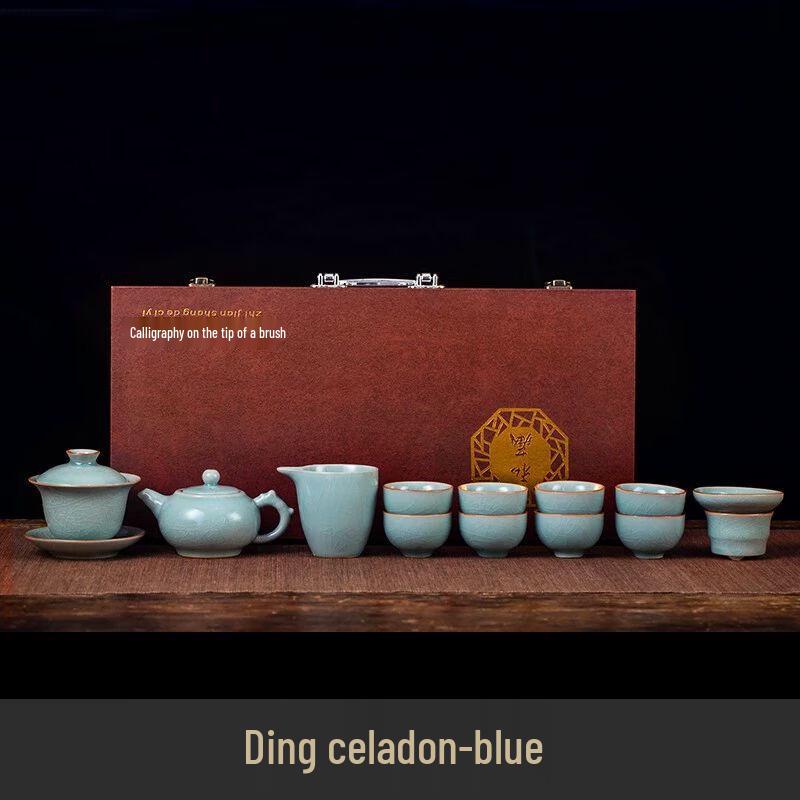 

Japanese Style Ice Crack Glaze Kung Fu Tea Set