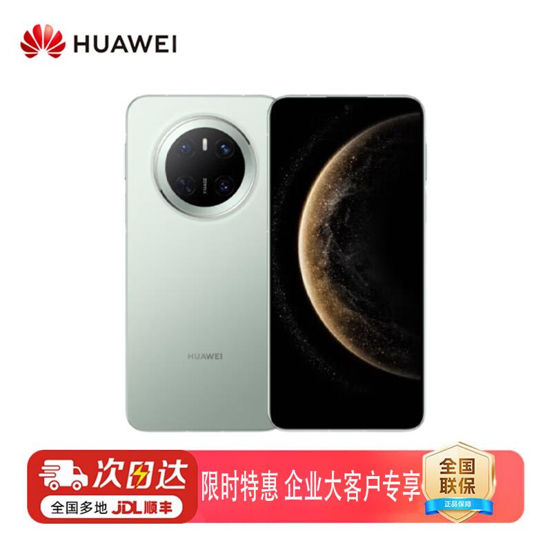 Huawei Mate 70 Pro Enjoy Edition Smartphone (CN version)