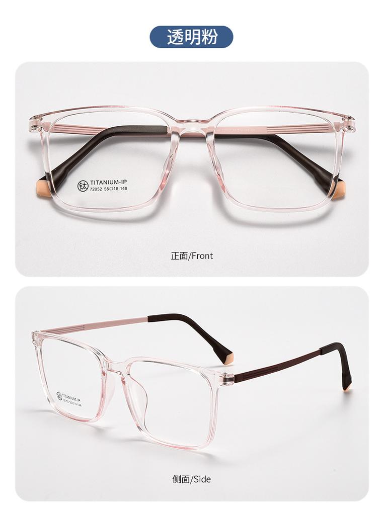 Large Size Eyeglasses Man Ultra Light TR90 Titanium Eyewear 2024 Fashion Square Optical Prescription Eyeglasses Frame Woman