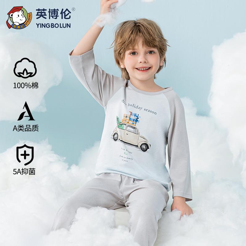 Yingbolun Boys' Pure Cotton Pajama Set - Spring/Summer Thin Air Conditioning Clothes