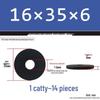 Blackened Thickened Metal Flat Washer Spacer, Round, M3-M42