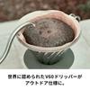 HARIO V60 Metal Made in Dripper, 1-4 Cups, Silver, Japan, O-VDM-02-HSV