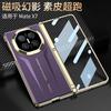 Mate X7 Protective Case With Side Kickstand Electroplated Hinge Cover PU Leather Shell Film Integrated Design