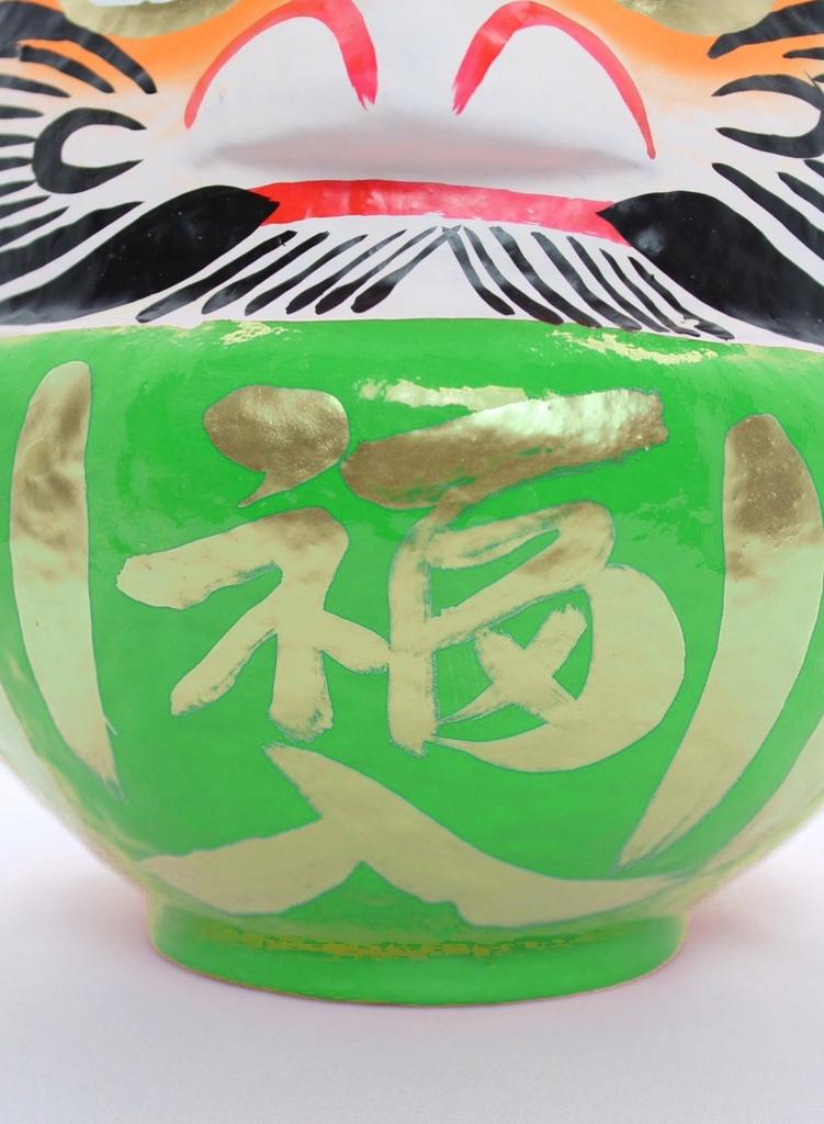 Lucky Daruma Size Safety and Goal Doll, 10, Green, [In-house Achievement], 28x26x30cm, HKDM-10-GN-10