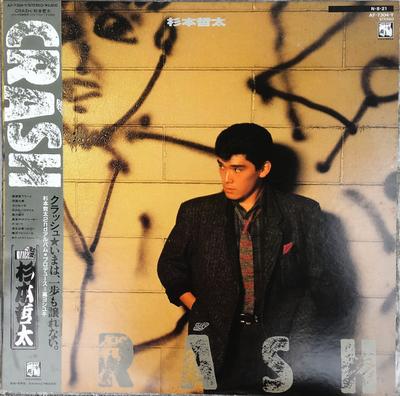 LP Record TETTA SUGIMOTO  Crash AF7304Y COLUMBIA 1984 Japan Obi Rock Used