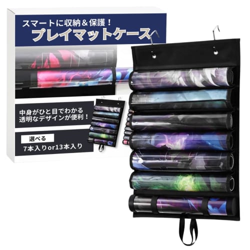 ateena Playmat Case, Playmat Storage, Pok?mon Card Game Compatible, Cover, Hanging, Large Capacity (7-Pack)