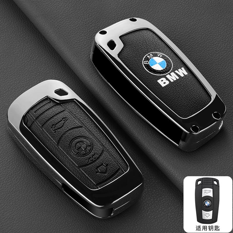 Zinc Alloy Car Key Case Cover Shell For BMW E60 E61 E70 E81 E87 E90 E91 E92 X1 X5 X3 1 3 5 6 Series Z4 Auto Keychain Accessories