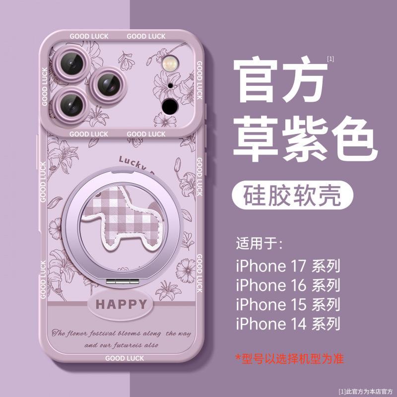 Applicable To Apple 17Pro Mobile Phone Case, New iPhone14Pro Red Silicone 16Pro Super Fire 15Pro Year of the Horse