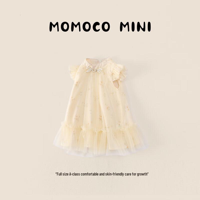 MOMOCO Baby Girl's New Chinese Style Sleeveless Dress
