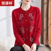 Hengyuanxiang Women's Floral Knitted Cardigan