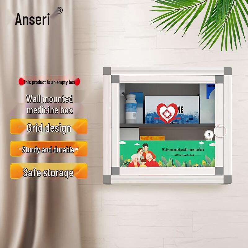 Ansai Rui Wall-Mounted Aluminum Alloy Medicine Storage Box