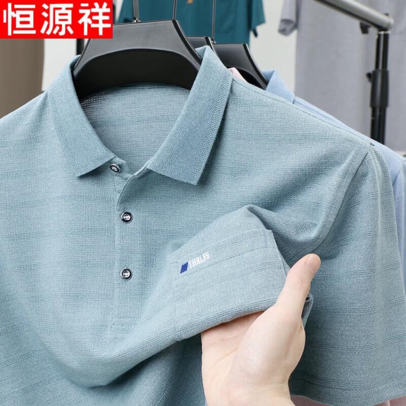 

Hengyuanxiang Men s Casual Short Sleeve Polo Shirt L