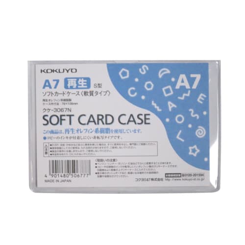 KOKUYO clear case card case A7 KUKE-3067N