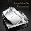 Yipan Stainless Steel Rectangular Serving Tray