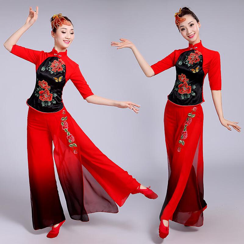 Chinese Style Drum Dance Performance Costume M