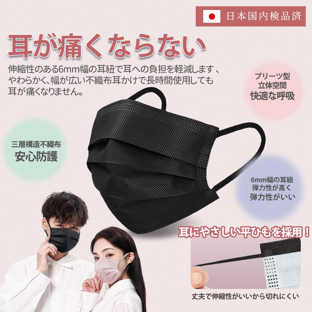 Brodio Black Nonwoven 150 Individually Comfortable Ear Pleated Easy to Unisex Masks, Wrapped, Protection, Three-Layer Design, Breathable, Breathe,